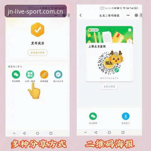 资深用户实战分享：江南体育快速登录的5个高效技巧（v2.1.8版本实测）