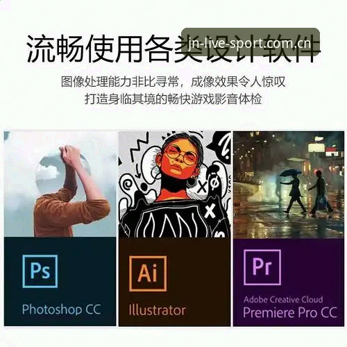 江南体育平台使用教程：从版本更新到赛事回放的完整操作指南