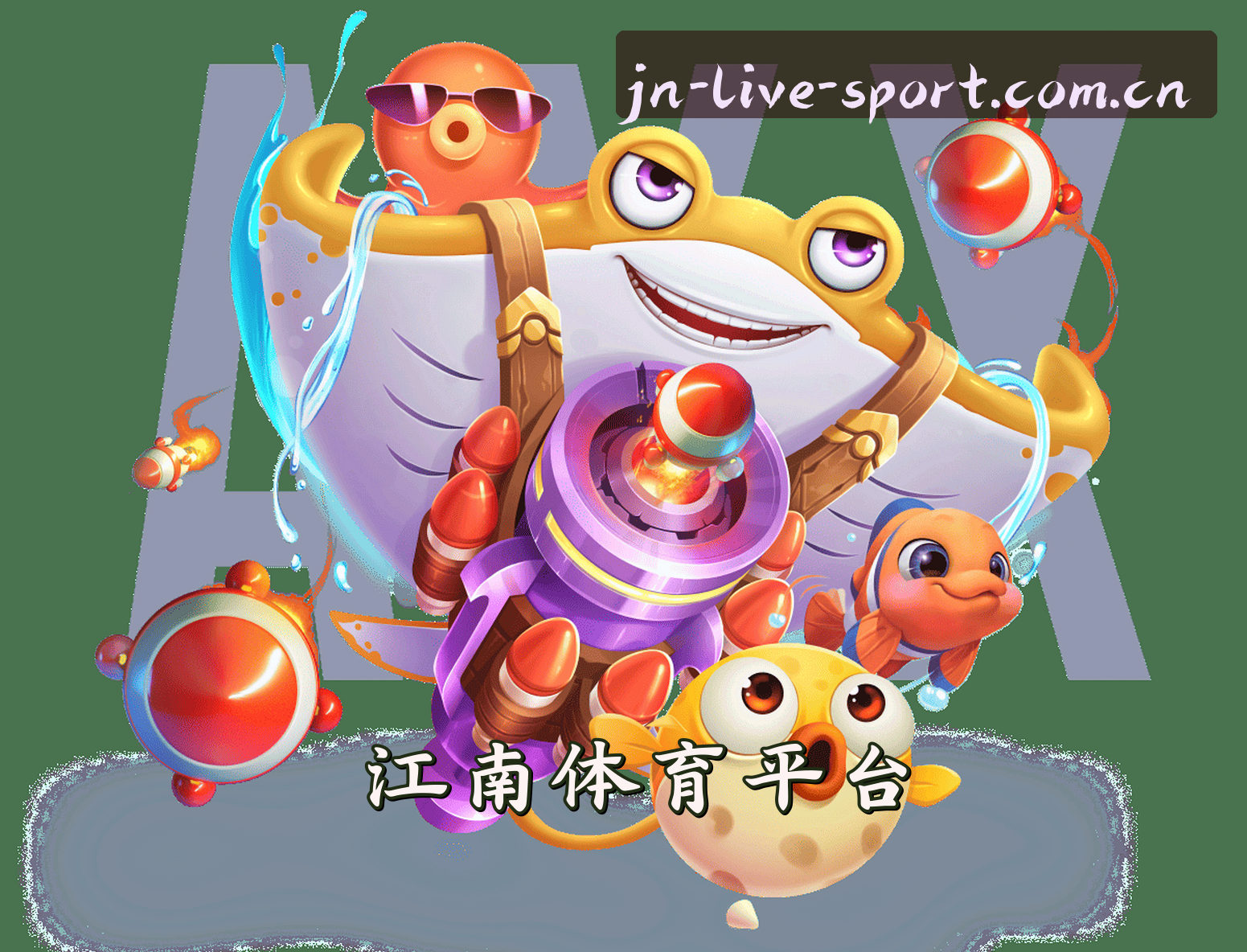 关于我们 - 江南体育(JNSPT)官方网站 - 独家赛事直播