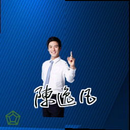陈逸凡